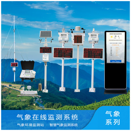 5168转4365价格: 5800元型号: ft-wqx10品牌: 风途/fengtu一,产品简介