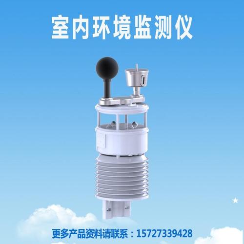 精密"嗅觉"之谜,室内环境监测仪如何捕捉看不见的污染物
