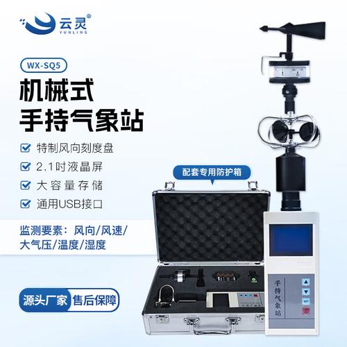 云灵环境监测仪质量怎么样,品牌背景与用户体验密切相关